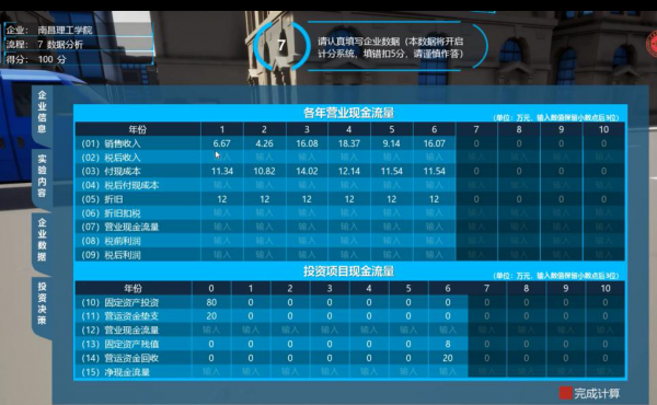 8.png