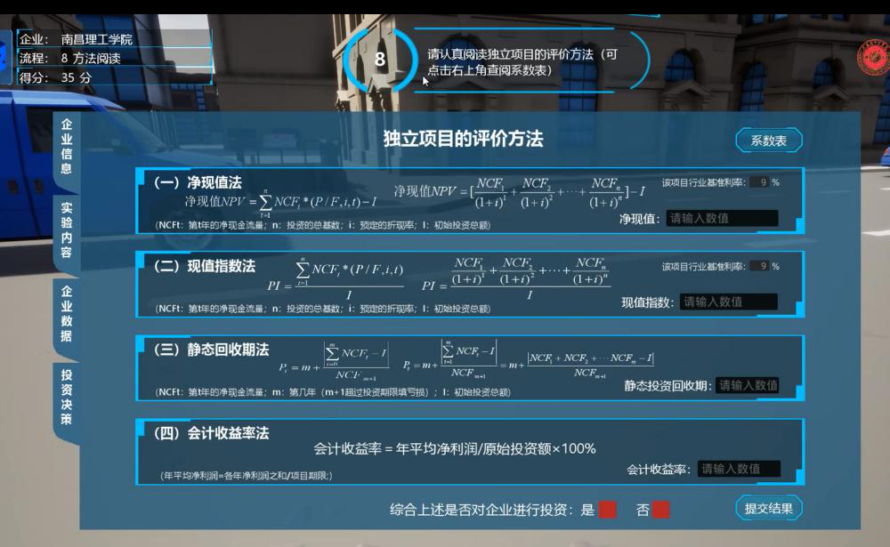 ʵ�鲽��9